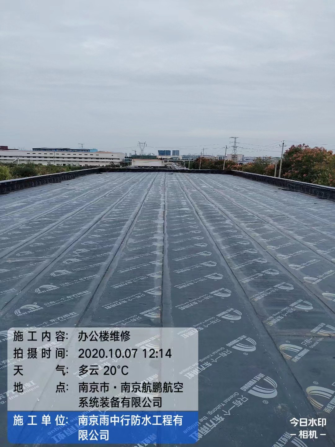 平桥屋面防水维修公司