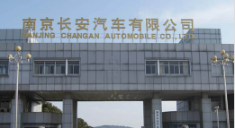 平桥长安汽车厂钢结构防水防腐工程