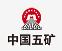 平桥中国五矿